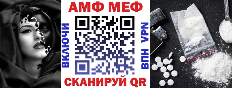 маркетплейс Telegram  Темрюк  АМФ VHQ 