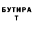 БУТИРАТ GHB Dima Dyachkov