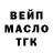 ТГК Wax Anastasya Tregub