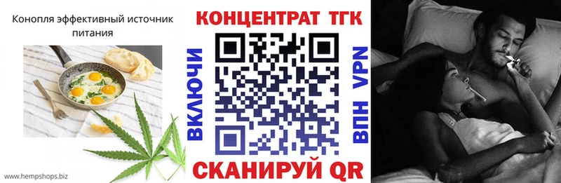 Еда ТГК конопля  что такое наркотик  Темрюк 