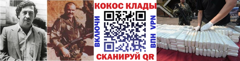 Cocaine 99%  Темрюк 