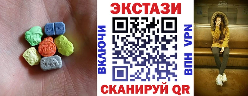 Экстази диски  Темрюк 