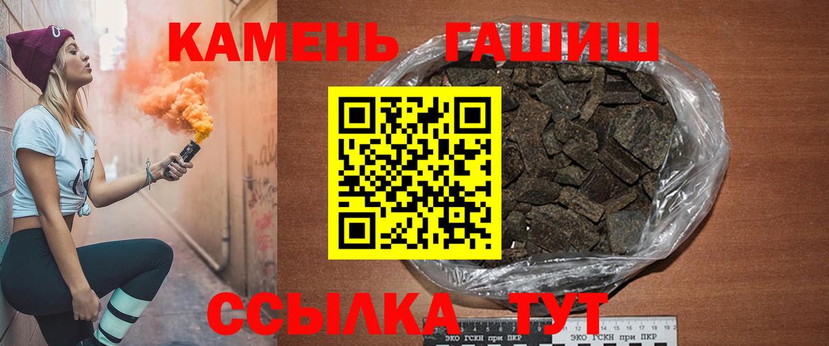 Гашиш VHQ Темрюк