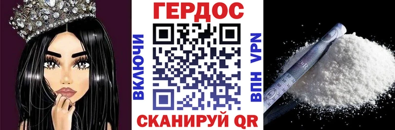 ГЕРОИН герыч  ссылка на мегу зеркало  Темрюк  где купить наркоту 