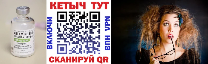 Кетамин ketamine  OMG как зайти  Темрюк 
