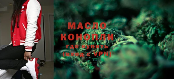 МДМА Саяногорск