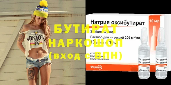 дживик Сатка