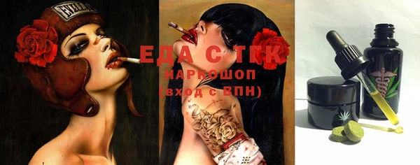 дживик Сатка