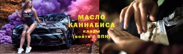 МДМА Саяногорск