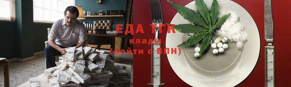 ешки Сафоново