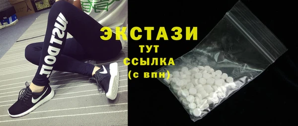 МДМА Саяногорск