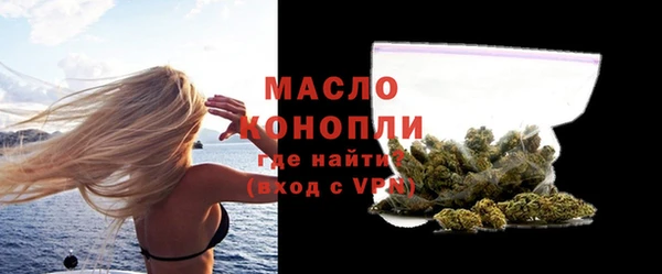 МДМА Саяногорск