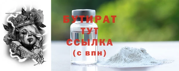 МДМА Саяногорск