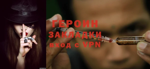 дживик Сатка