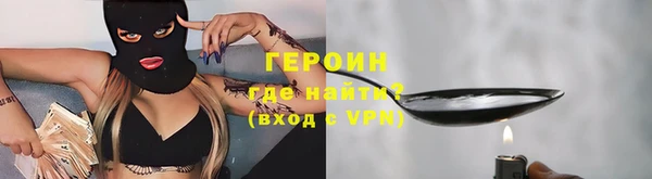 МДМА Саяногорск