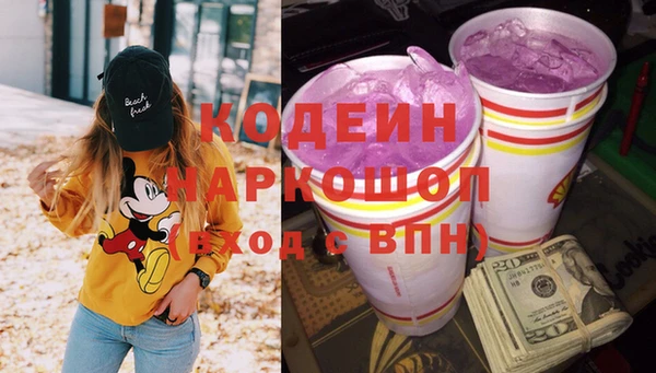 МДМА Саяногорск