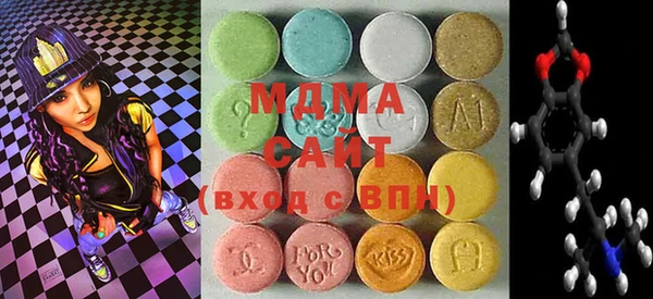 МДМА Саяногорск