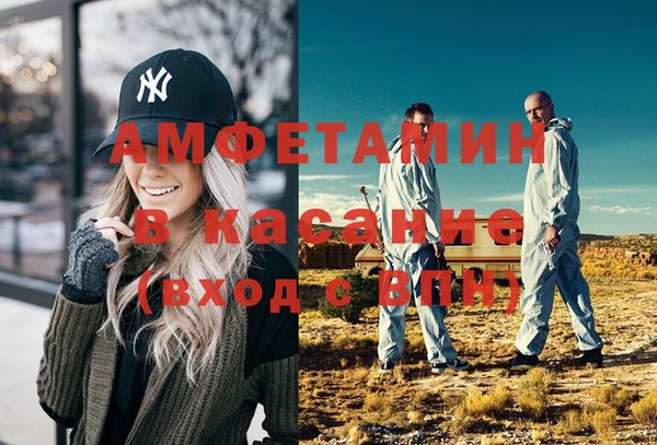 ешки Сафоново