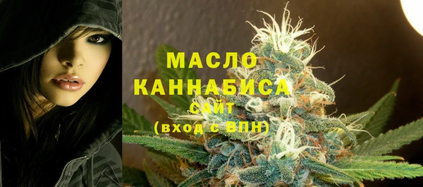 МДМА Саяногорск