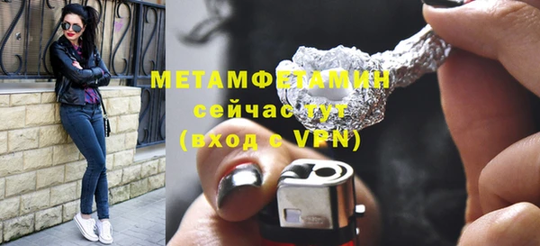 МДМА Саяногорск