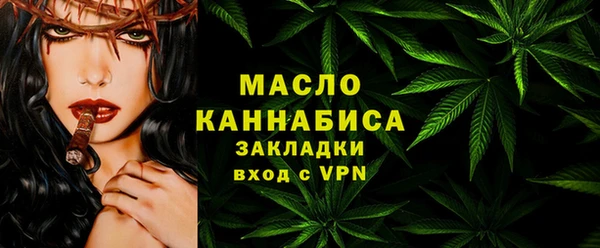МДМА Саяногорск