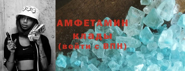 ешки Сафоново