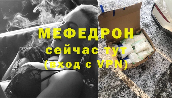 МДМА Саяногорск