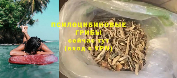 МДМА Саяногорск