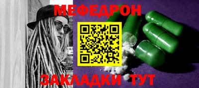 ешки Боровичи