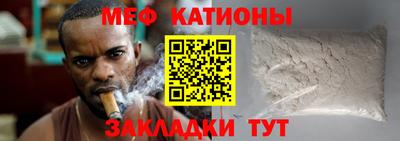 ешки Боровичи
