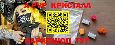 гидропоника Братск