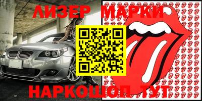 ешки Боровичи