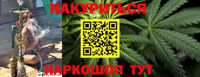 гидропоника Братск