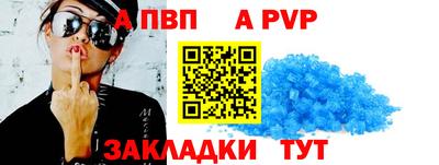 а пвп мука Брянск