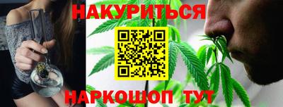 гидропоника Братск