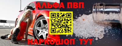 ешки Боровичи