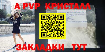ешки Боровичи