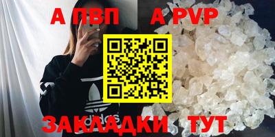 гидропоника Братск
