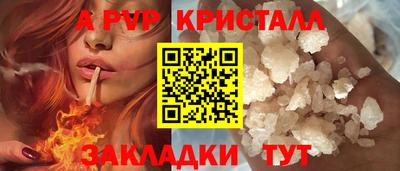 гидропоника Братск