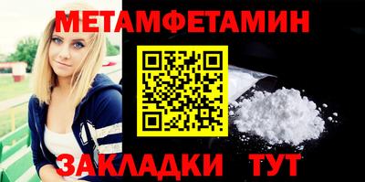 а пвп мука Брянск