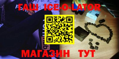 гидропоника Братск