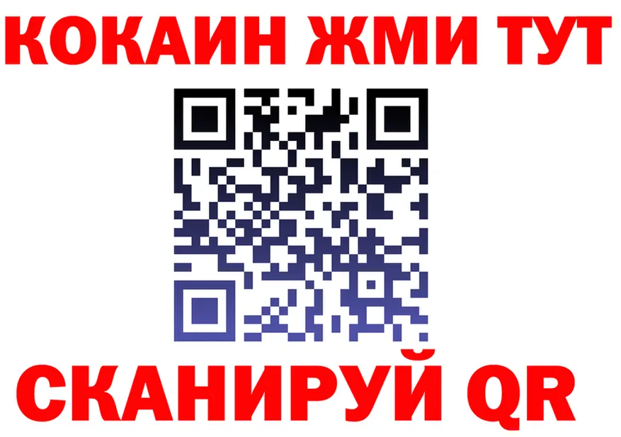 ТГК вейп зеркало мориарти KRAKEN Темрюк