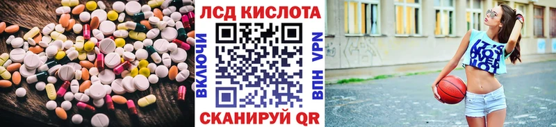закладка  Темрюк  мега зеркало  ЛСД экстази ecstasy 