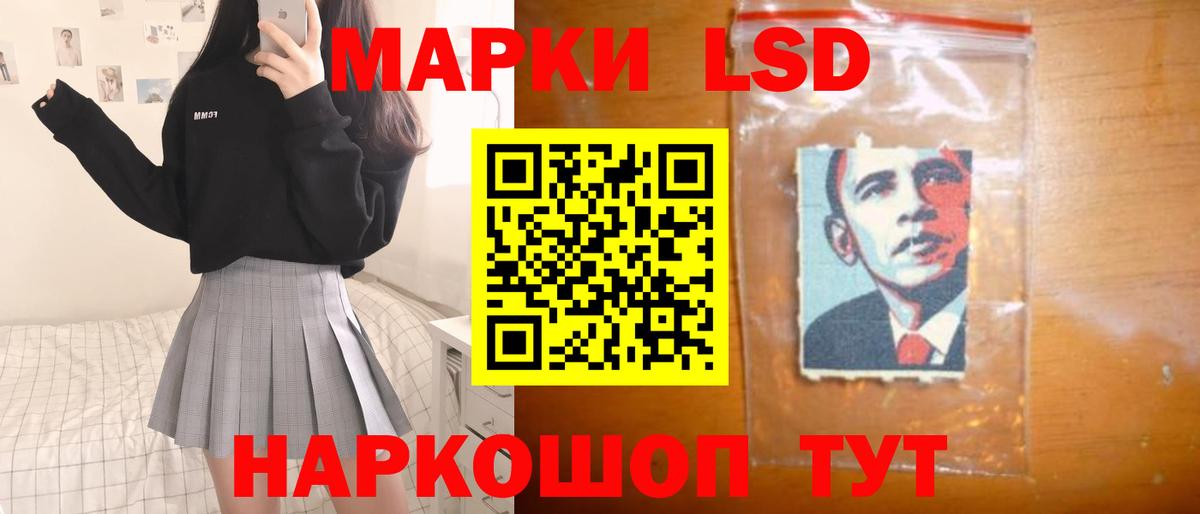 ЛСД экстази ecstasy  Вход с VPN  Лсд 25 экстази  Темрюк 