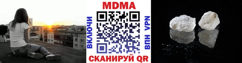 МДМА VHQ  цена   Темрюк 