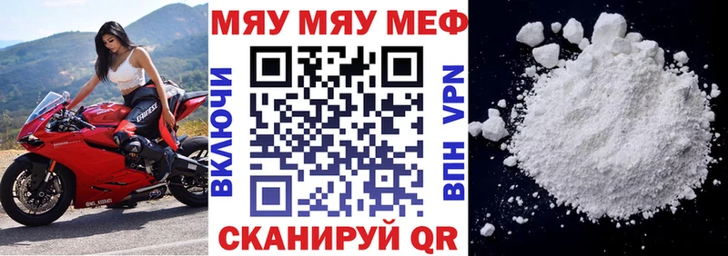 Мефедрон VHQ  Темрюк 