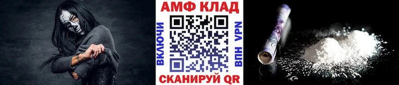 купить наркотики цена  Темрюк  Первитин винт 