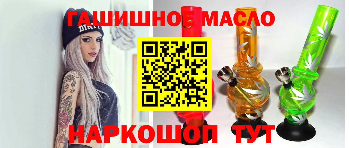 ТГК Wax Темрюк