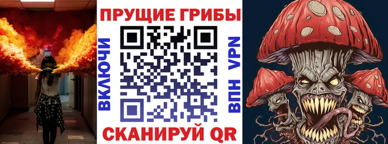 Псилоцибиновые грибы MAGIC MUSHROOMS  Темрюк 