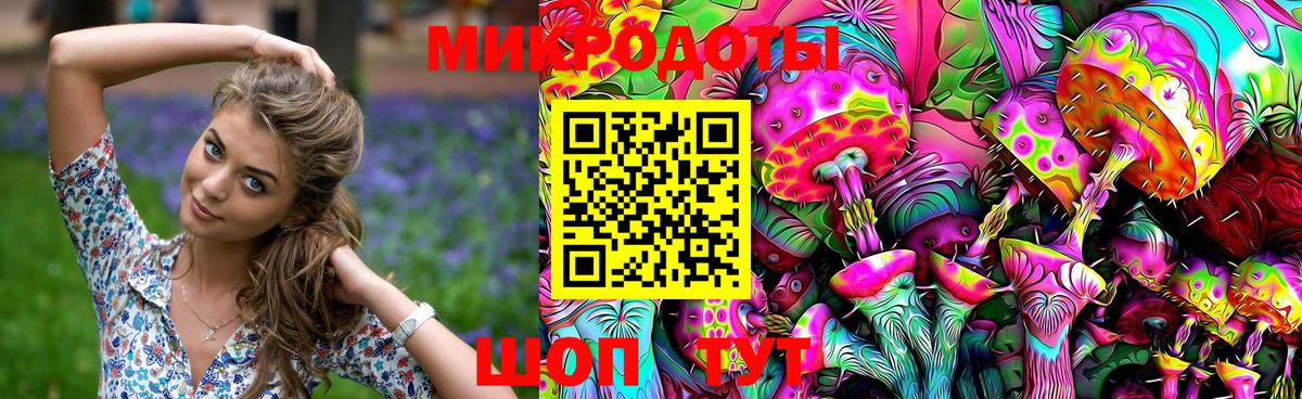 Галлюциногенные грибы Cubensis  Вход с VPN  Темрюк 